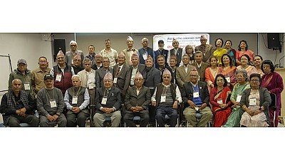 2082 AGM