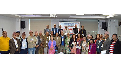 2082 AGM